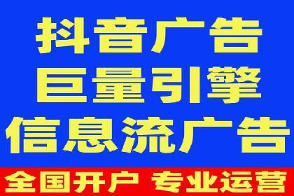 视频信息流广告在电商领域的推广策略